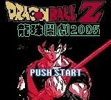 Dragon Ball FighterZ 2005 (GBC) Box Art & Cover