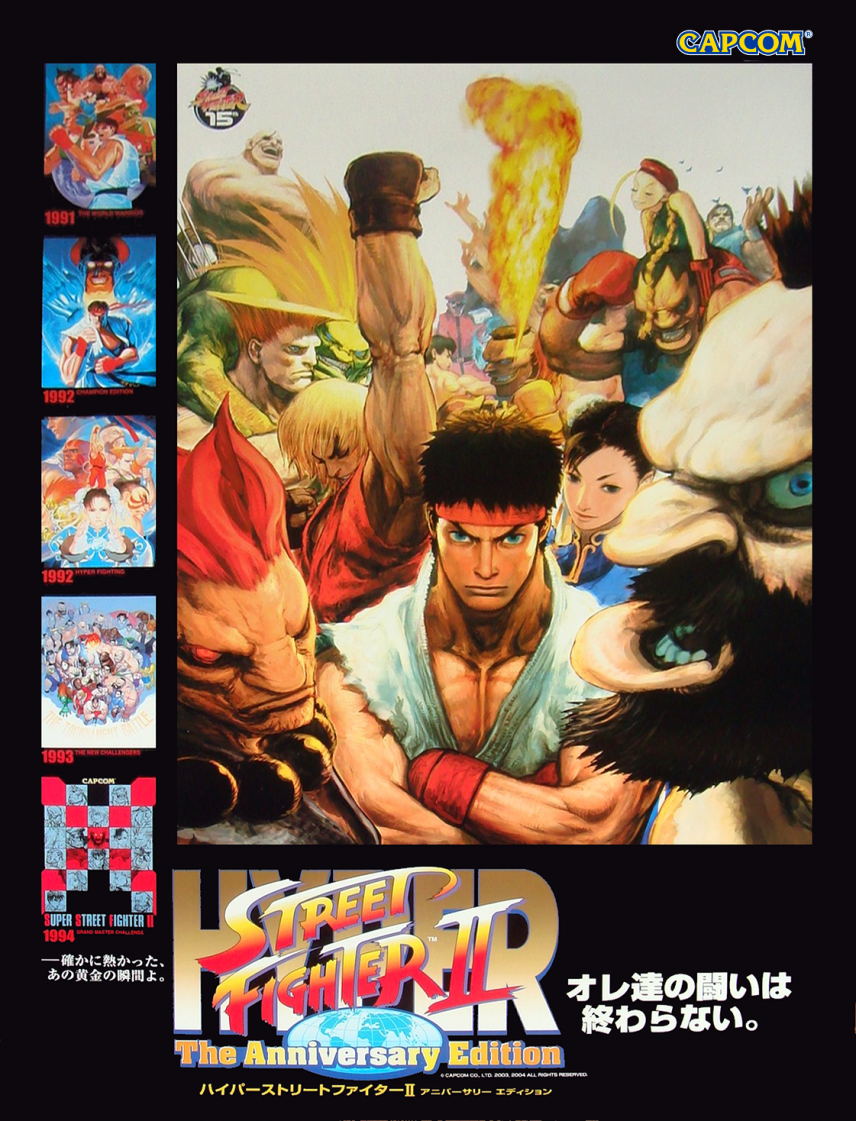 Hyper Street Fighter II: The Anniversary Edition (USA 040202) (ARCADE) Box Art & Cover