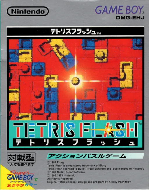 Tetris Flash (GB) Box Art & Cover