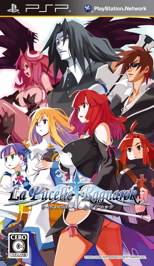 The Legend of the Sacred Stone - Twilight of the Gods (PSP) Box Art & Cover