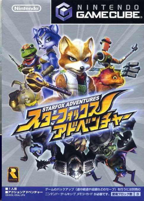 Star Fox Adventures (GAMECUBE) Box Art & Cover