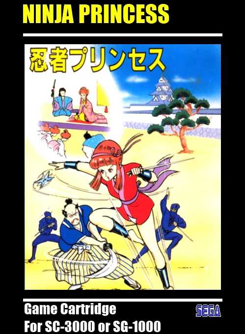 Ninja 公主 (SG1000) Box Art & Cover