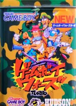 Game Boy Wars Turbo - Famitsu Version (GB) Box Art & Cover