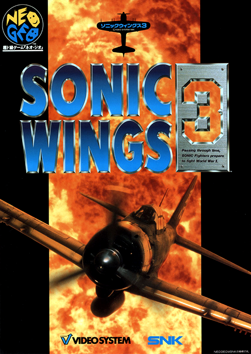 Aero Fighters 3 / Sonic Wings 3 (ARCADE) Box Art & Cover