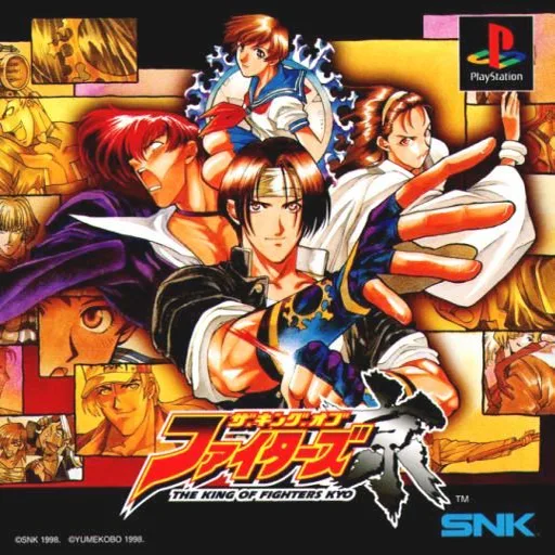 더 킹 오브 파이터즈 쟈오 (PS1) Box Art & Cover
