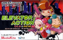 Elevator Action - Old & New (GBA) Box Art & Cover