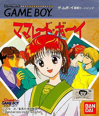 Marmalade Boy (GB) Box Art & Cover