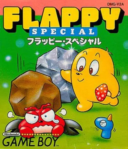 Flappy Special (GB) Box Art & Cover