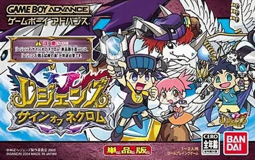 Legendz - Sign of Nekuromu (GBA) Box Art & Cover