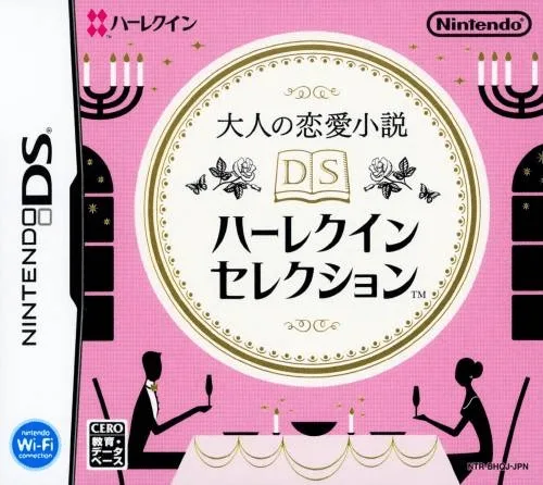 Otona no Renai Shousetsu - DS Harlequin Selection (DS) Box Art & Cover