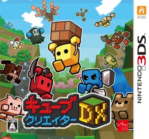 Cube Creator DX (3DS) Box Art & Cover