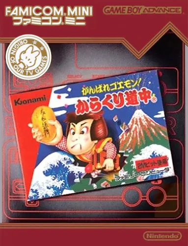 Famicom Mini Vol. 20 - Ganbare Goemon! Karakuri Douchuu (GBA) Box Art & Cover