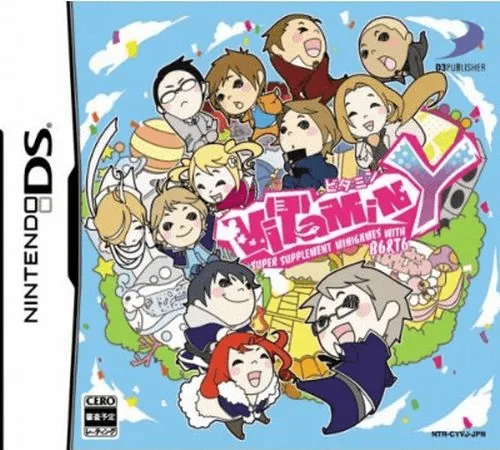 VitaminY - Super Supplement Minigames with B6 & T6 (DS) Box Art & Cover