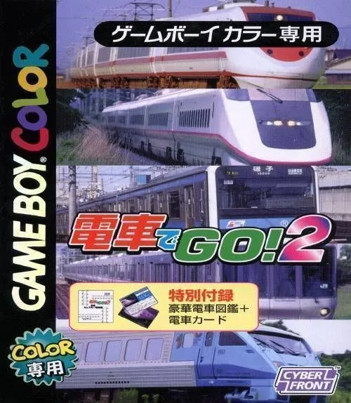 Densha Go! 2 (GBC) Box Art & Cover