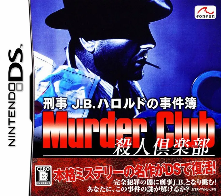 J.B. Harold Murder Club (DS) Box Art & Cover