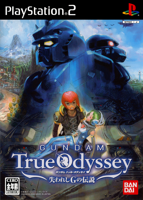 Gundam True Odyssey: Ushinawareshi G no Densetsu (PS2) Box Art & Cover