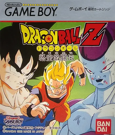 Dragon Ball Z - Goku's Intense Battle (GB) Box Art & Cover