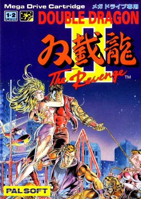 Double Dragon II - The Revenge (MD) Box Art & Cover