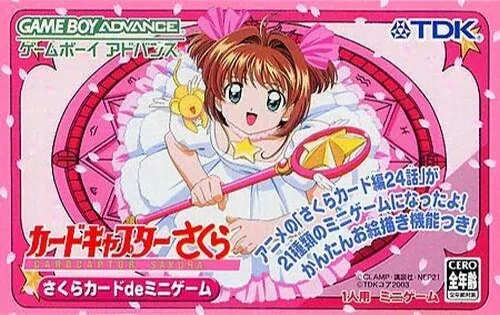 Cardcaptor Sakura - Sakura Card Mini Game (GBA) Box Art & Cover