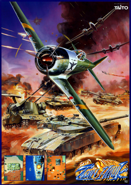 Twin Hawk (World) (ARCADE) Box Art & Cover