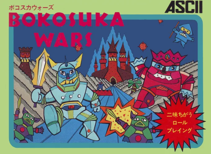 Boshin War (NES) Box Art & Cover