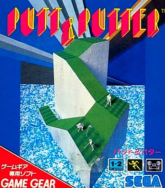 Putt & Putter (GAME GEAR) Box Art & Cover