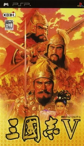 Romance of the Three Kingdoms 5 (PSP) Box Art & Cover