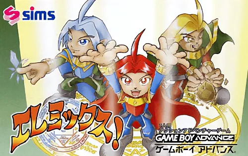 Elemix! (GBA) Box Art & Cover