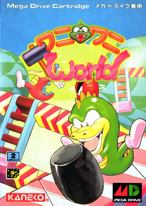 Wani Wani World (MD) Box Art & Cover