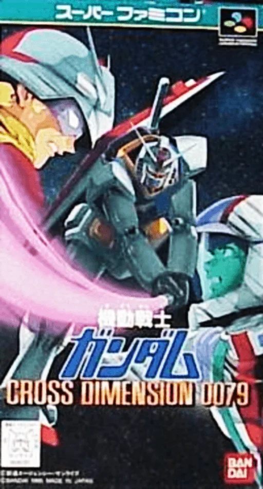 Kidou Senshi Gundam - Cross Dimension 0079 (SNES) Box Art & Cover
