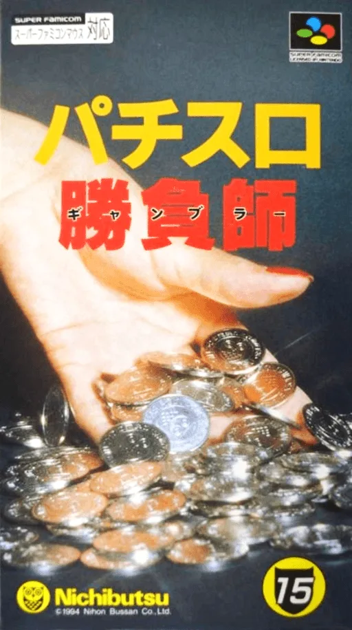 Pachi-Slot Gambler (SNES) Box Art & Cover