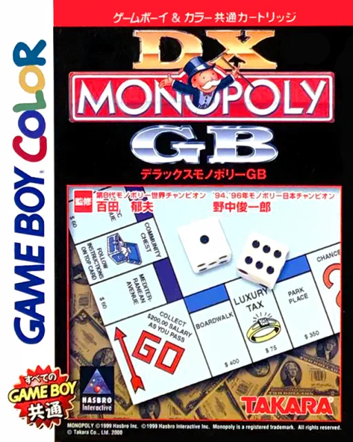 DX Monopoly GB (GBC) Box Art & Cover