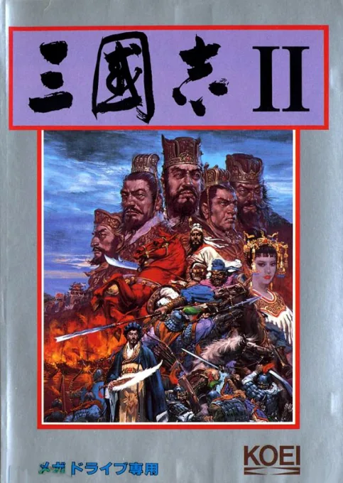 Sangokushi II (MD) Box Art & Cover