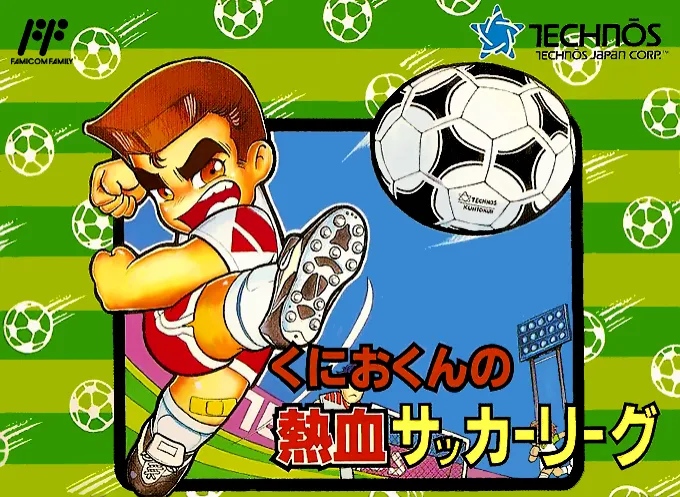 쿠니오군의 열혈 사커 리그 (NES) Box Art & Cover