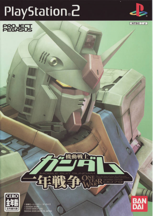 Kidou Senshi Gundam: Ichinen Sensou (PS2) Box Art & Cover