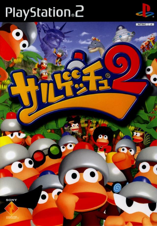 Saru Get You 2 (PS2) Box Art & Cover