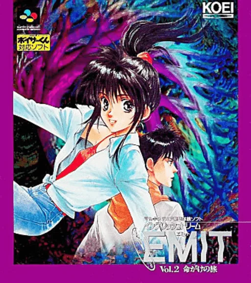 Emit Vol. 2 - Inochigake no Tabi (SNES) Box Art & Cover