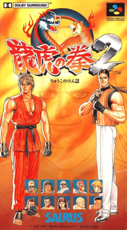 Ryuuko no Ken 2 (SNES) Box Art & Cover