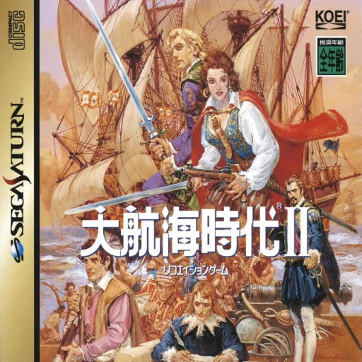 The Great Adventure 2 (SATURN) Box Art & Cover