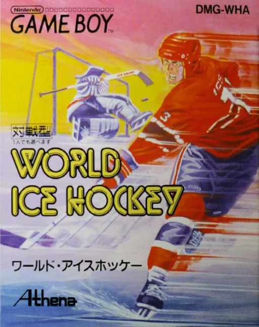 世界冰球 (GB) Box Art & Cover