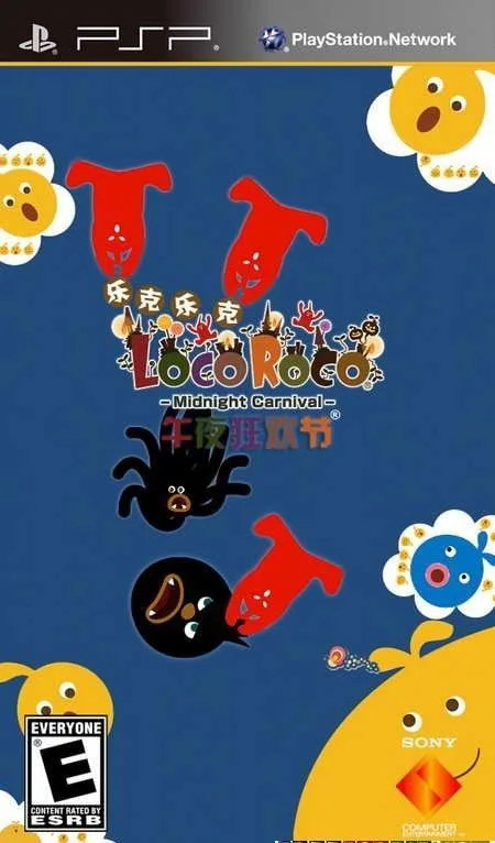 Loco Roco: Midnight Carnival (PSP) Box Art & Cover