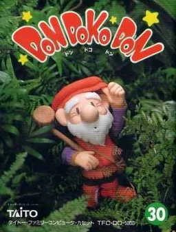 Don Doko Don (NES) Box Art & Cover