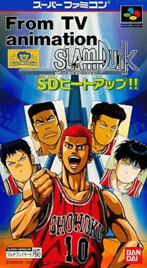 From TV Animation Slam Dunk - SD Heat Up!! (SNES) Box Art & Cover