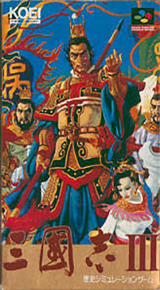 Romance of the Three Kingdoms III (SNES) Box Art & Cover