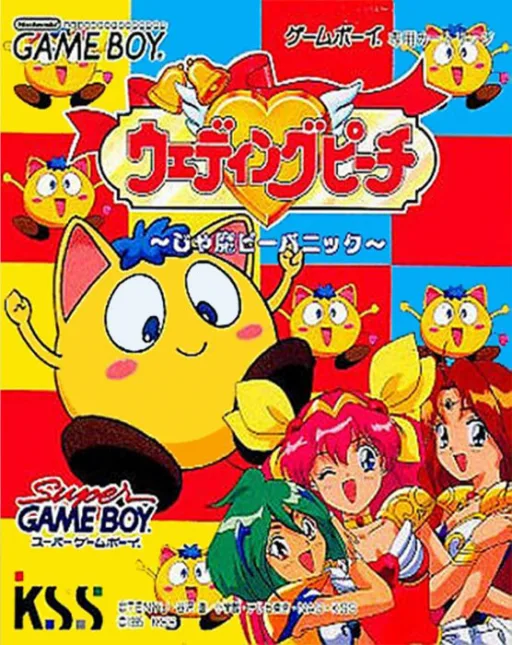 Wedding Peach - Jamapii Panic (GB) Box Art & Cover