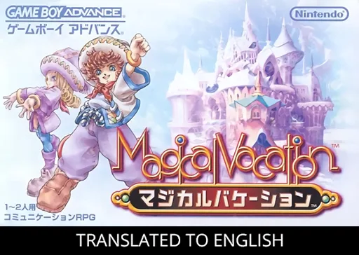 Magical Vacation (GBA) Box Art & Cover