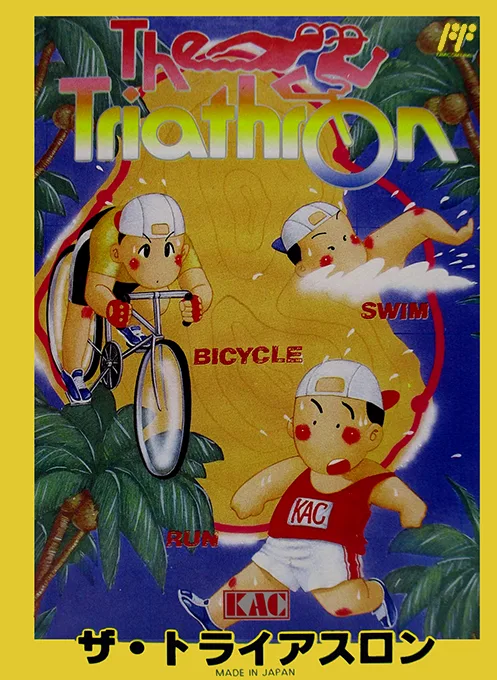 The Triathron (NES) Box Art & Cover