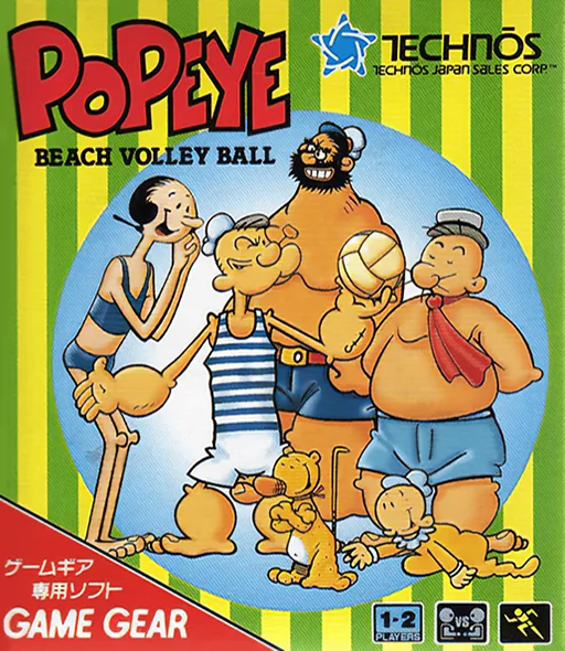 Popeye no Beach Volleyball (GAME GEAR) Box Art & Cover