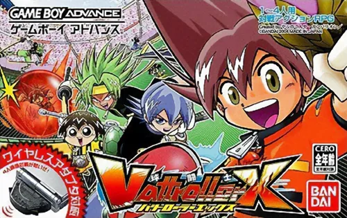 Vattroller X (GBA) Box Art & Cover