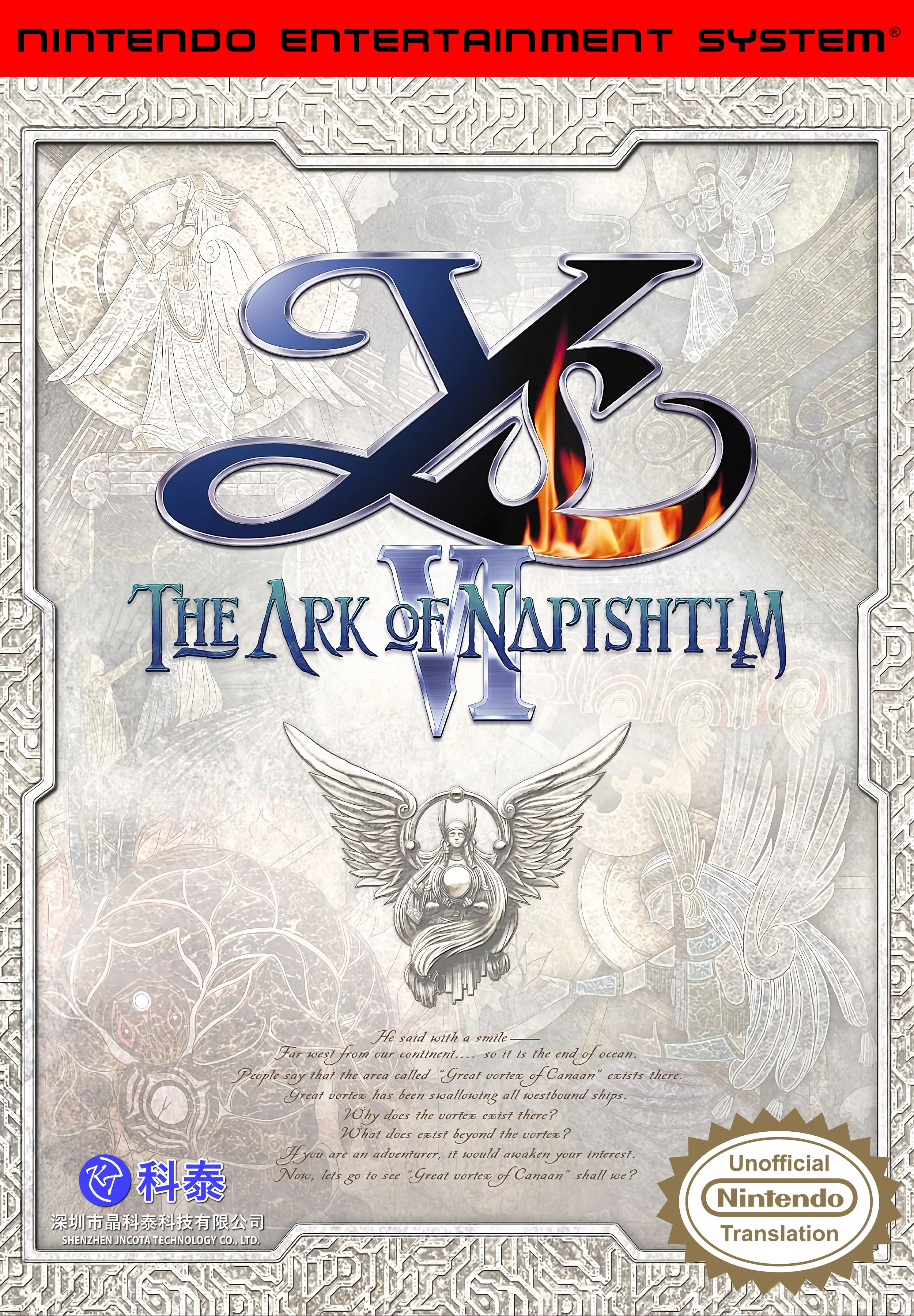 Ys VI - The Ark of Napishtim (NES) Box Art & Cover